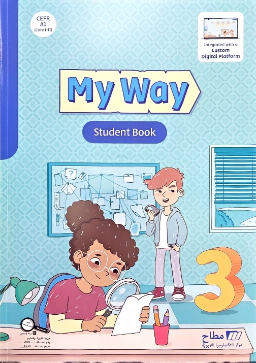 MY WAY 3