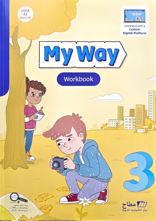 MY WAY 3 W.B