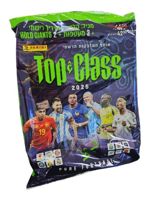 טופ קלאס 2025 ערכת פתיחה