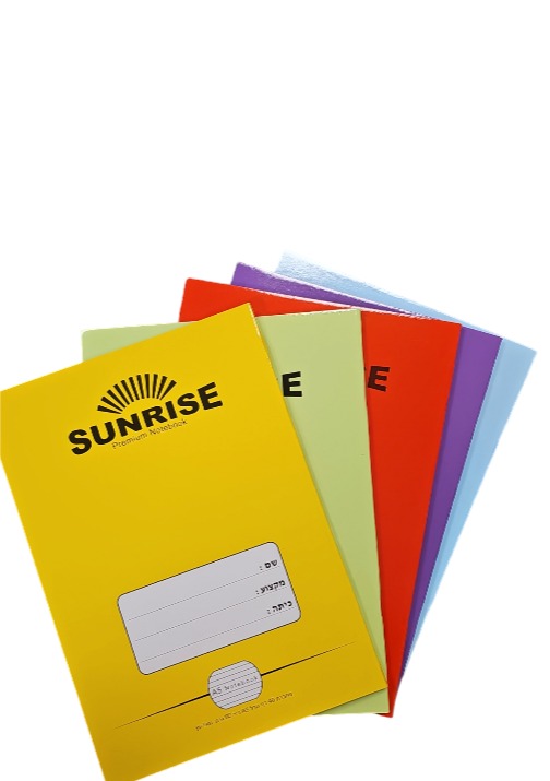 סנרייז מחברת סיכה A5 צבעוני שורה [10]