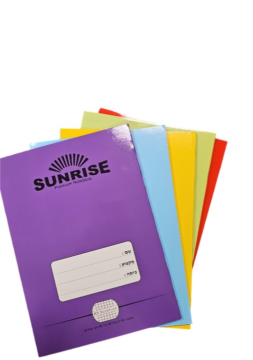 סנרייז מחברת סיכה A5 צבעוני חשבון [10]