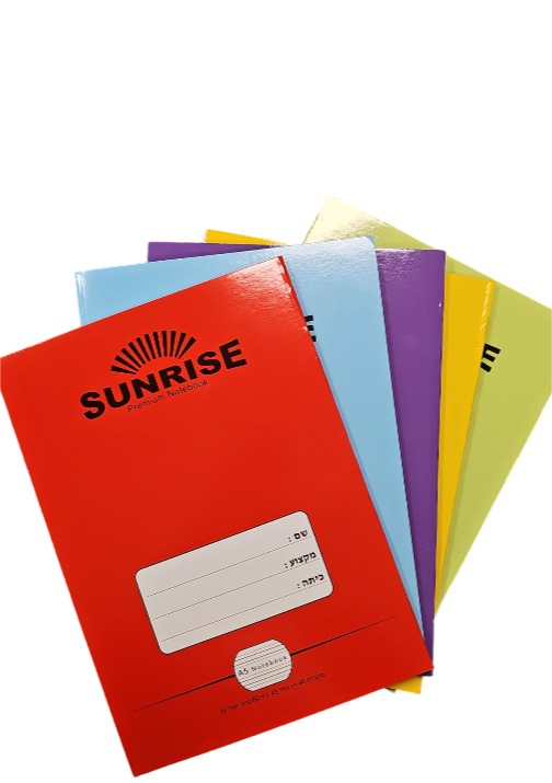 סנרייז מחברת סיכה A5 צבעוני 14 שורה [10]