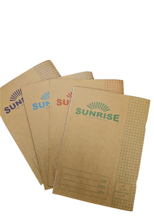 סנרייז מחברת סיכה A5 חומה שורה [10]