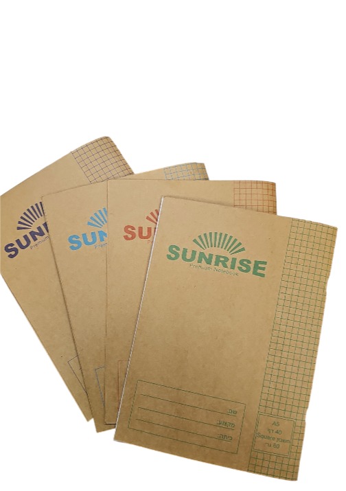 סנרייז מחברת סיכה A5 חומה חשבון [10]