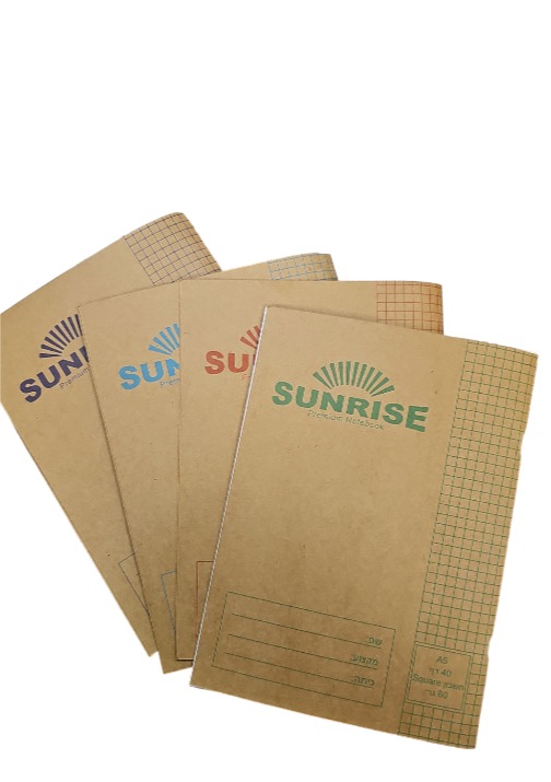 סנרייז מחברת סיכה A5 חומה אנגלית [10]