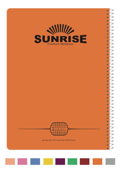 A4 סנרייז מח' ספירל 2 נושא חשבון