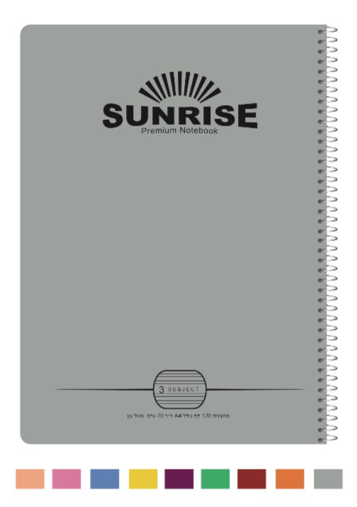 A4 סנרייז מח' ספירל 3 נושא שורה