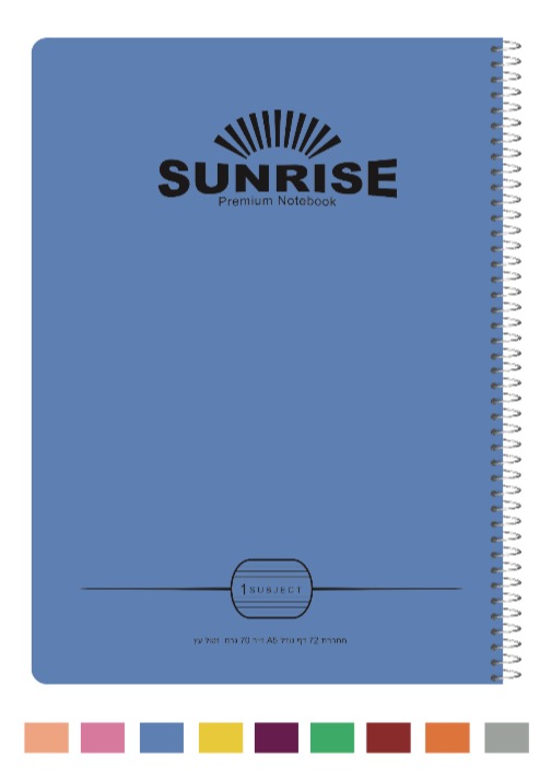 A5 סנרייז מח' ספירל 1 נושא עברית