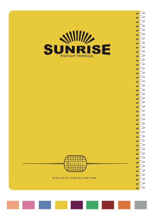 A5 סנרייז מח' ספירל 5 נושא חשבון