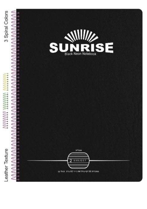 סנרייז מחברת ספירל A4 אנגלית 2 נושא BLACK NEON