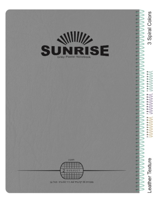 סנרייז מחברת ספירל A4 חשבון 2 נושא GREY PASTEL