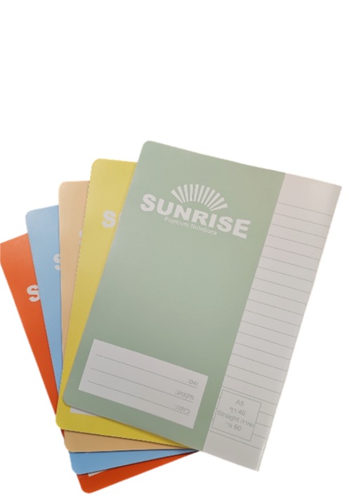 סנרייז  40 דף כריכה כפולה 5) WITH COVER) שורה