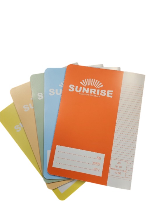 סנרייז  40 דף כריכה כפולה 5)  WITH COVER) עברית