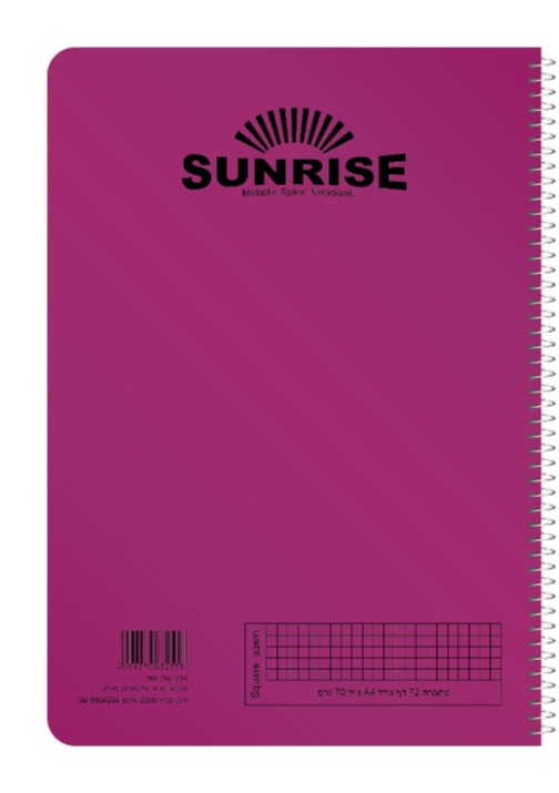 סנרייז מחברת ספירל A4 חשבון 1 נושא metallic