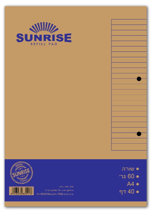 דפדפת פליו 40 דף 60 גר' שורה (10)