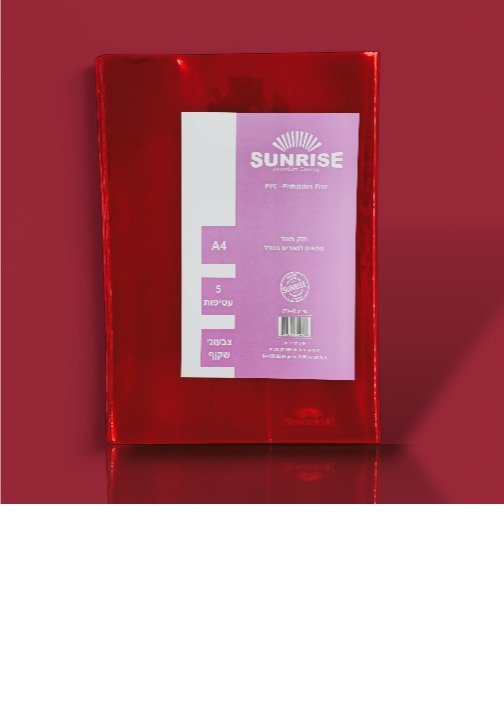 סנרייז עטיפות A4 צבעוני (5)