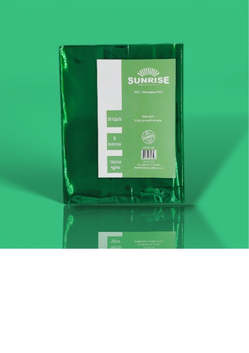 סנרייז עטיפות A5 צבעוני (5)