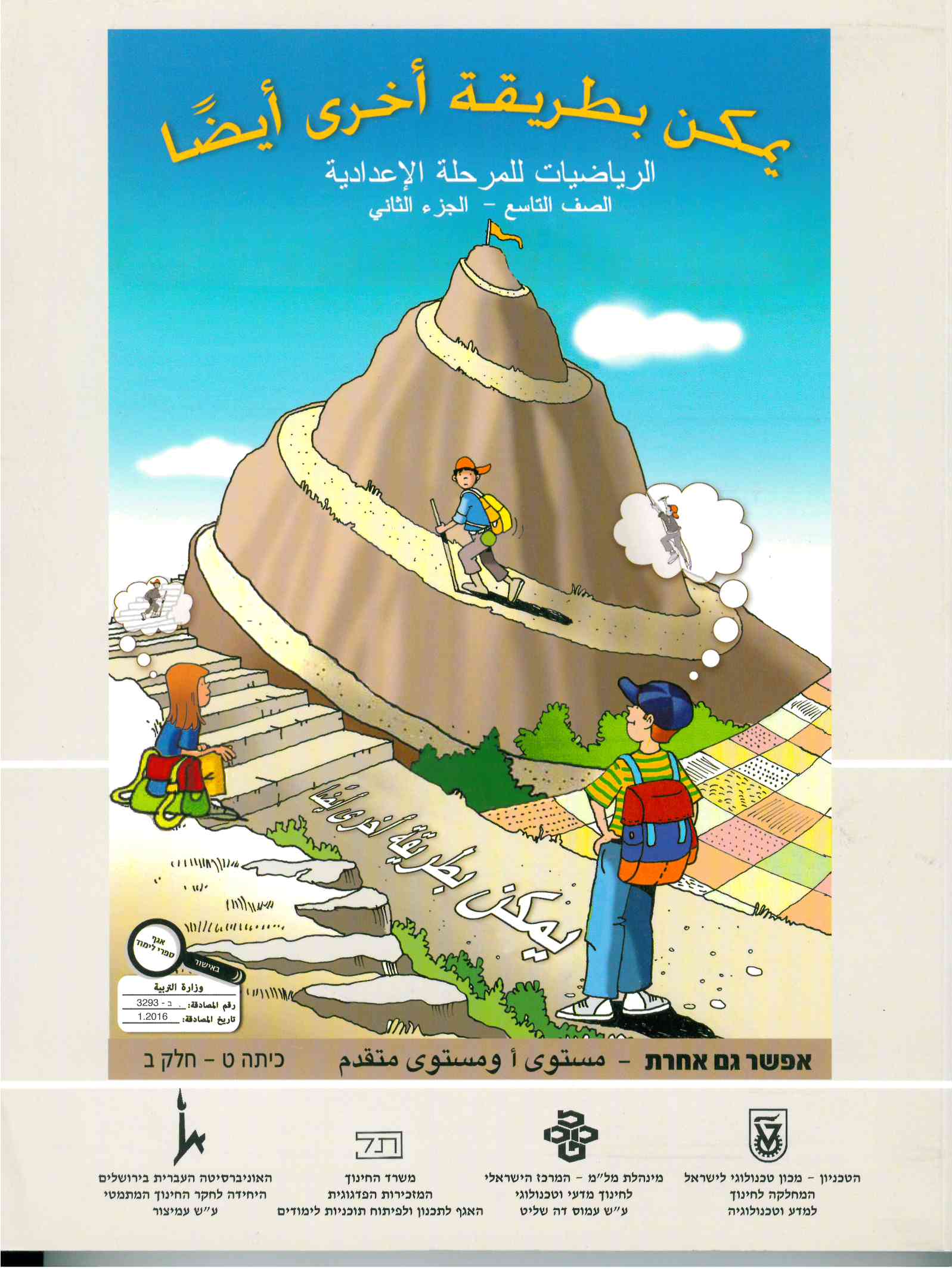 يمكن بطريقه اخرى تاسع ب رمادي