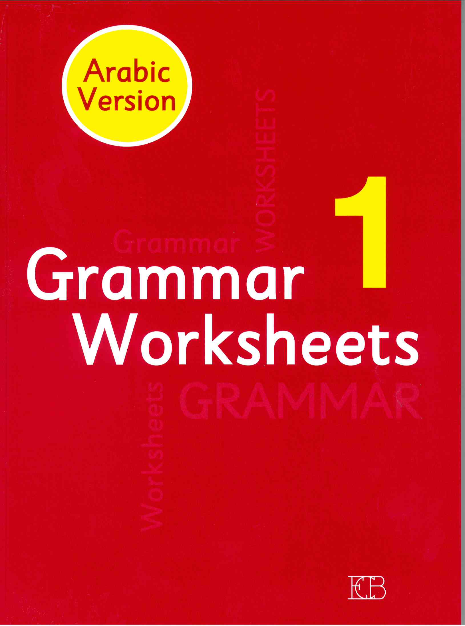 GRAMMAR WORKSHEETS 1 *ARABIC*