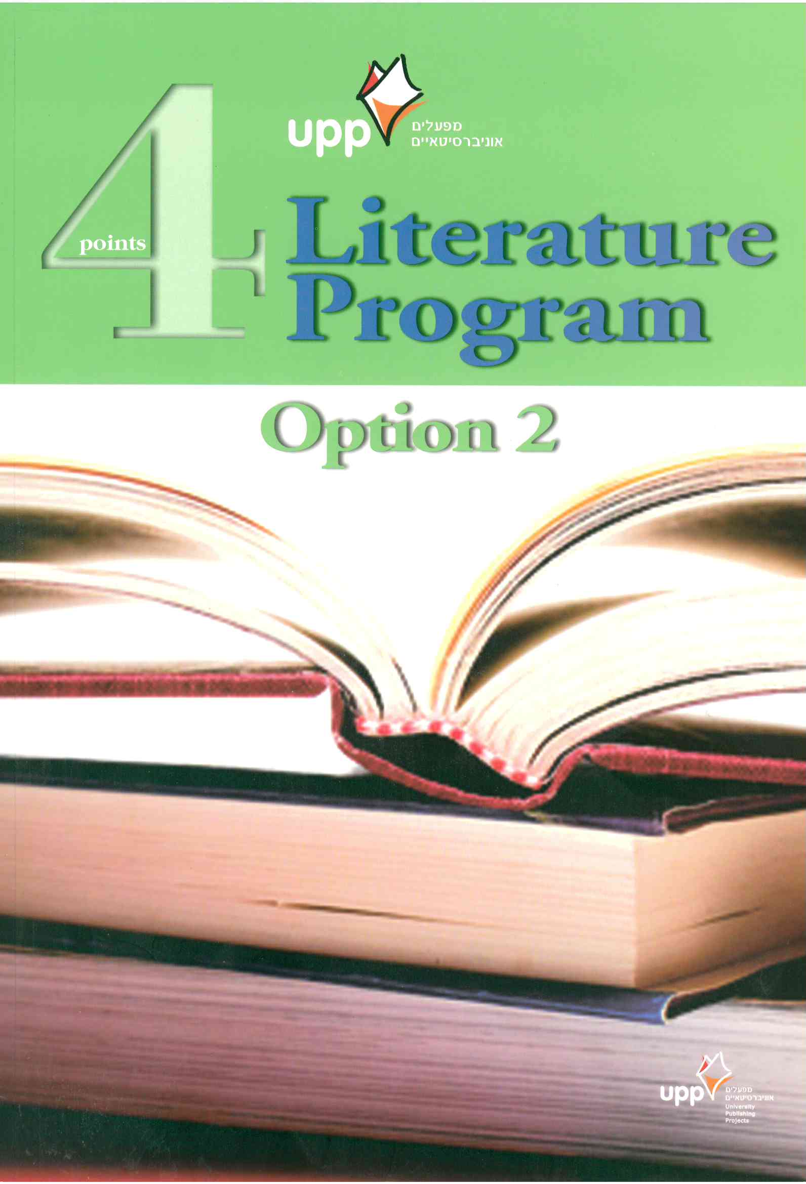 LITRTURE PROGRAM 4- 2