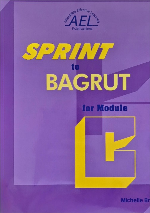 SPRINT TO BAGRUT FOR MODULE C