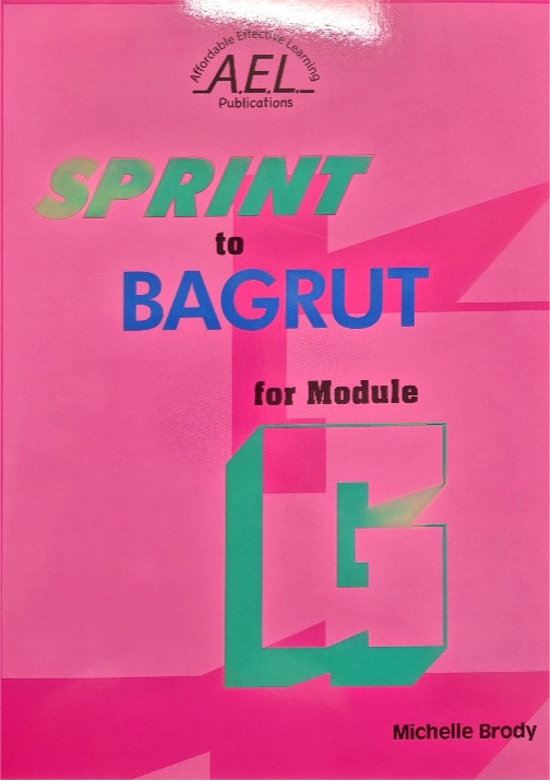 SPRINT TO BAGRUT FOR MODULE G