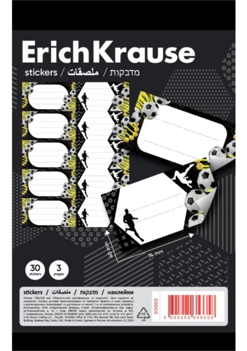 מדבקות שם 30 יח'  SPORT DNA