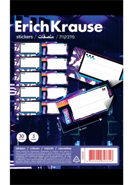 מדבקות שם 30 יח'   CYBER GAME