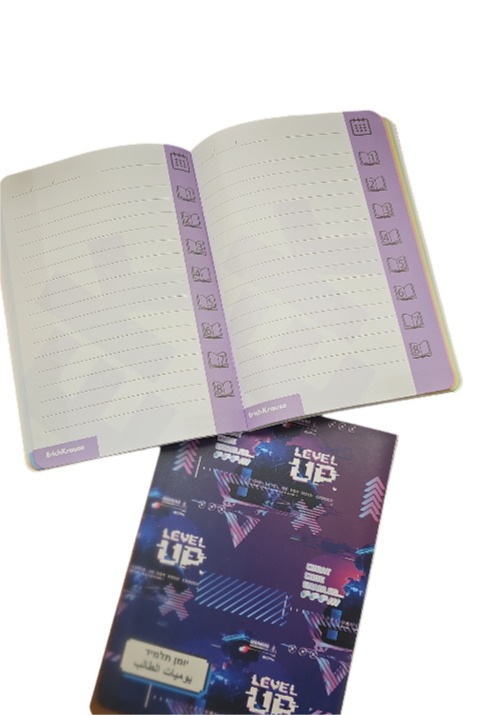 יומן תלמיד  CYBER GAME