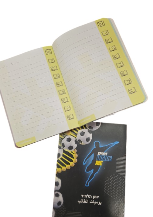יומן תלמיד SPORT DNA