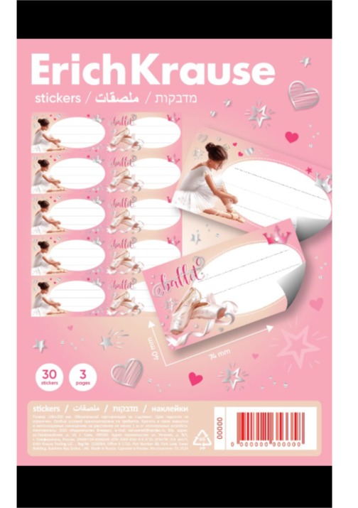 מדבקות שם 30 יח' POINTES