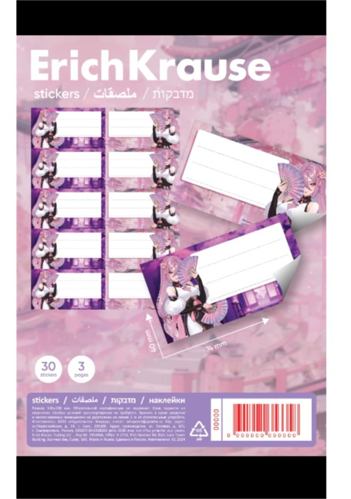 מדבקות שם 30 יח'  MANGA