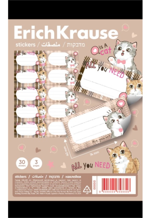 מדבקות שם 30 יח'  LOVELY FRIENDS