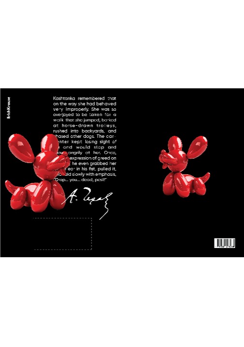 מארז 10+10 יח' עטיפות A5 למחברת BALOON DOG