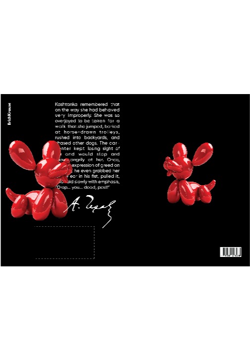 מארז 5+5 יח' עטיפות לספר גודל חוברת  BALOON DOG