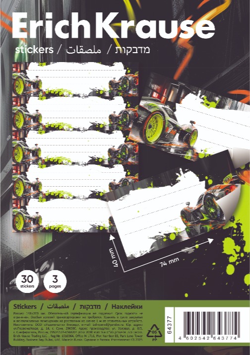 מדבקות שם 30 יח'   ADRENALINE SPEED