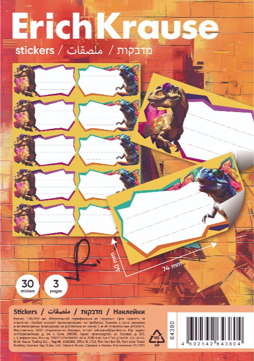 מדבקות שם 30 יח'  DINO ART