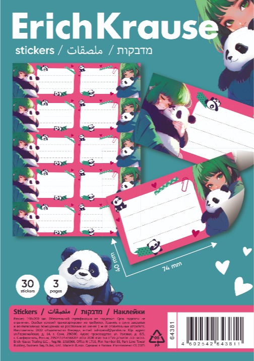 מדבקות שם 30 יח'  PANDA HUGS