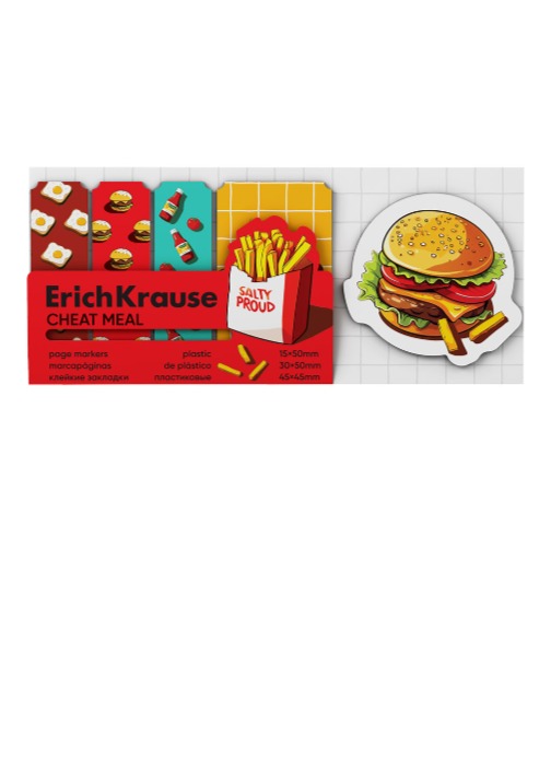 סימניות דפים CHEAT MEAL